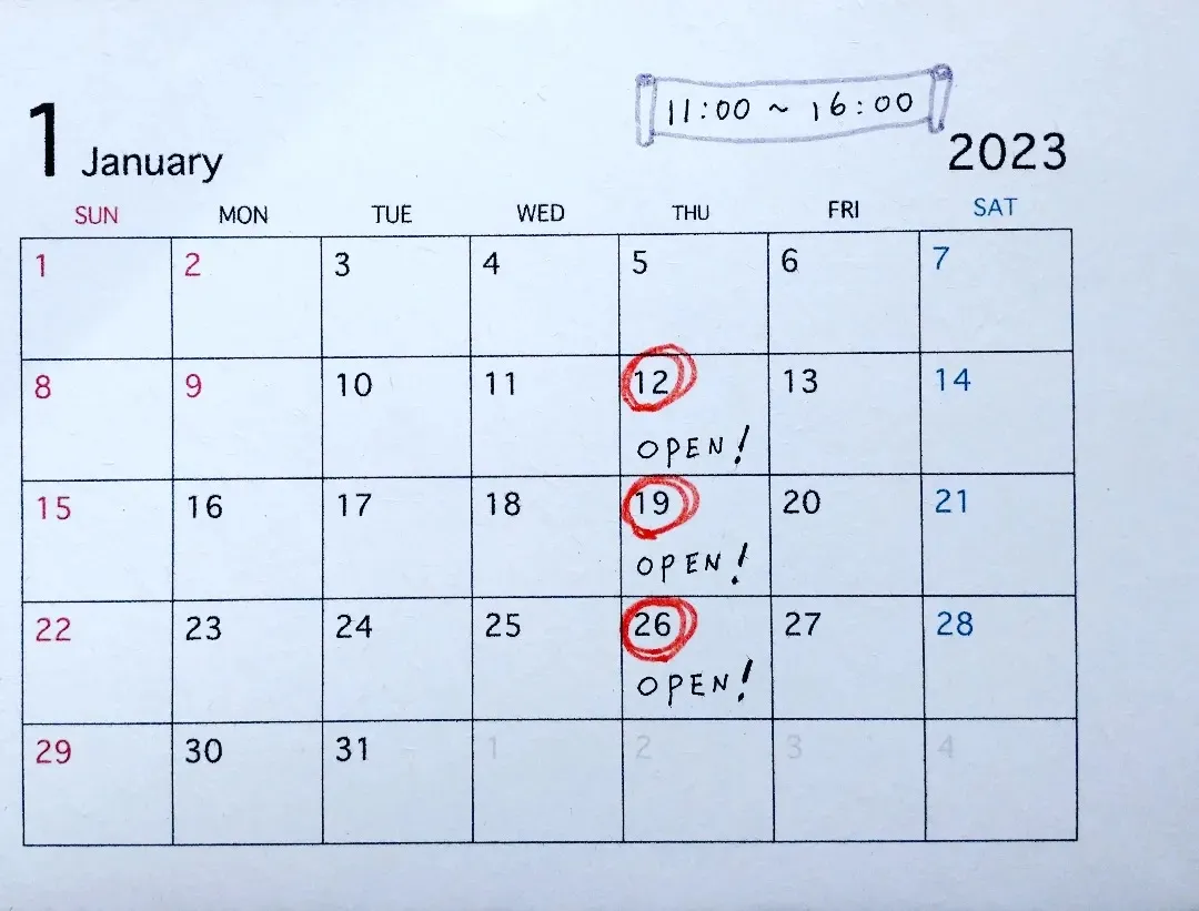 2023年1月　倉庫店舗営業日のお知らせ&レシピプレゼント